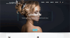 Desktop Screenshot of lovehair.cz